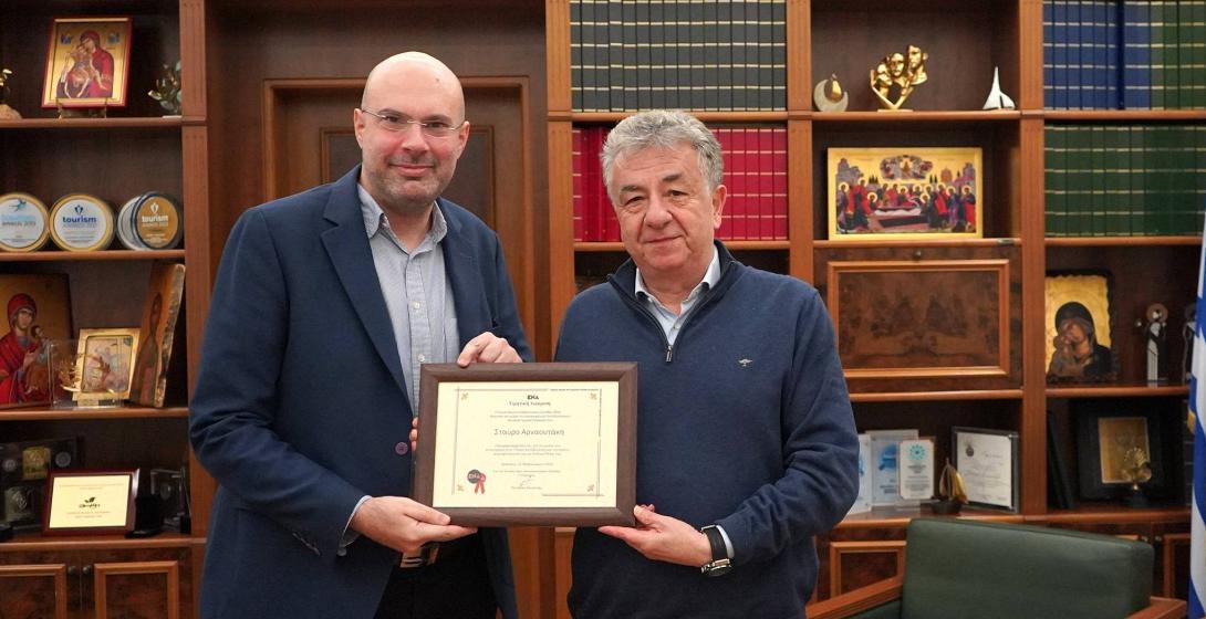 Σταύρος Αρναουτάκης 