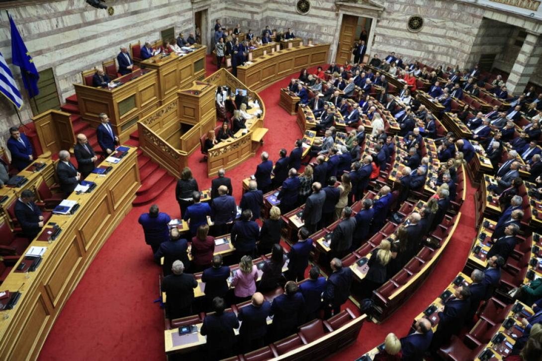 Βουλή