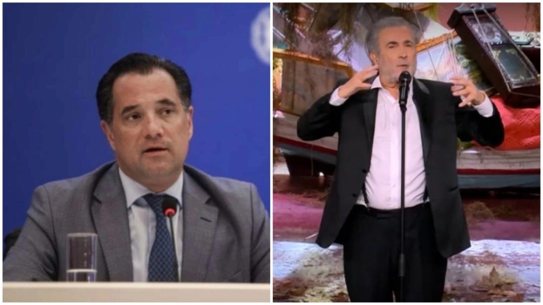 Άδωνις Λαζόπουλος