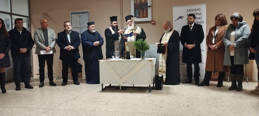 αγιασμος σχολειο δευτερης ευκαιριας καστελι