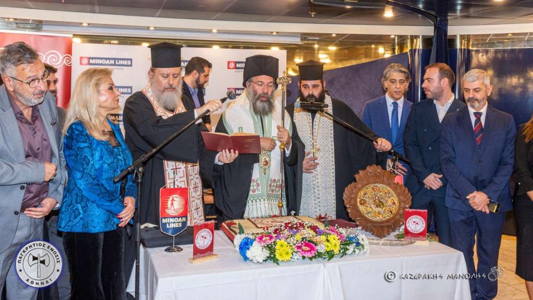 προδρομος