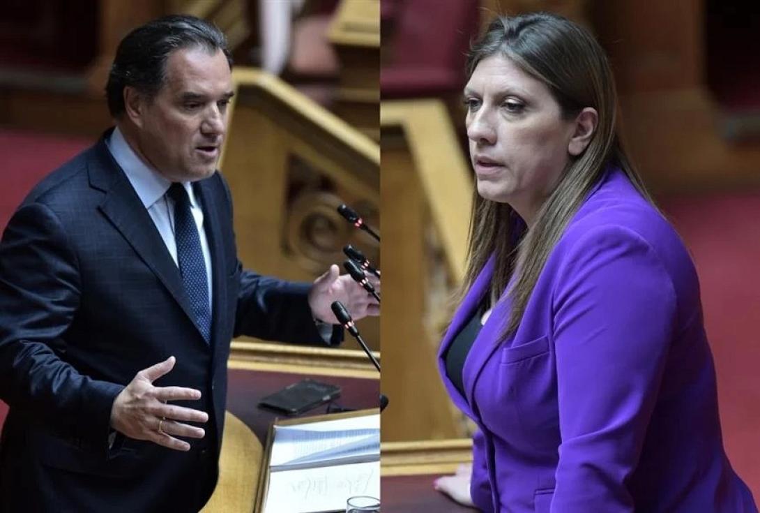 γεωργιάδης κωνσταντοπούλου