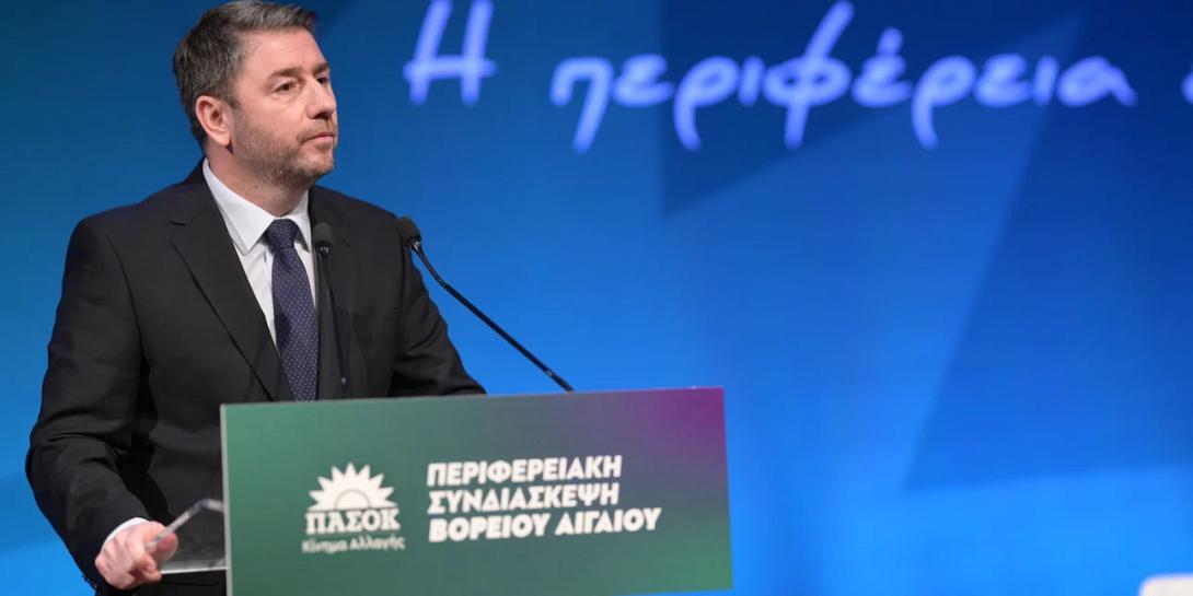 Ανδρουλάκης Μυτιλήνη