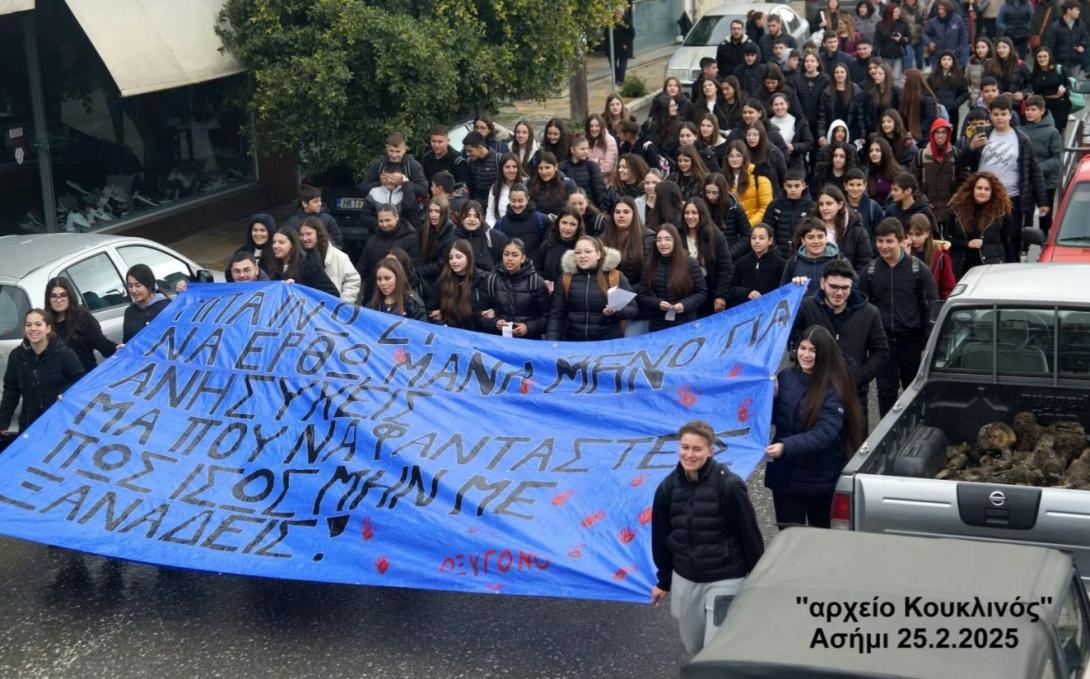 Ασήμι