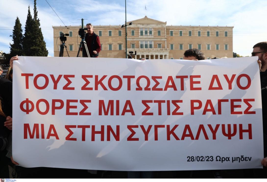 ΤΕΜΠΗ 