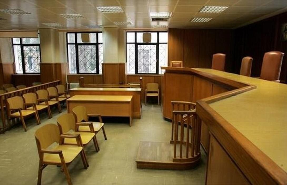 Δικαστήριο 