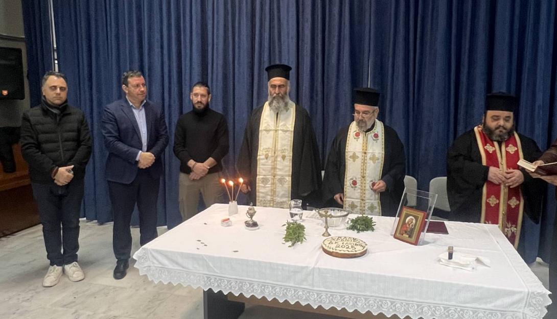 Κοπή πίτας