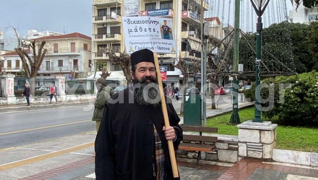 γερασιμος τεμπη