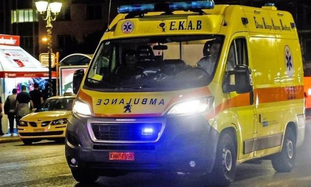 ΕΚΑΒ 