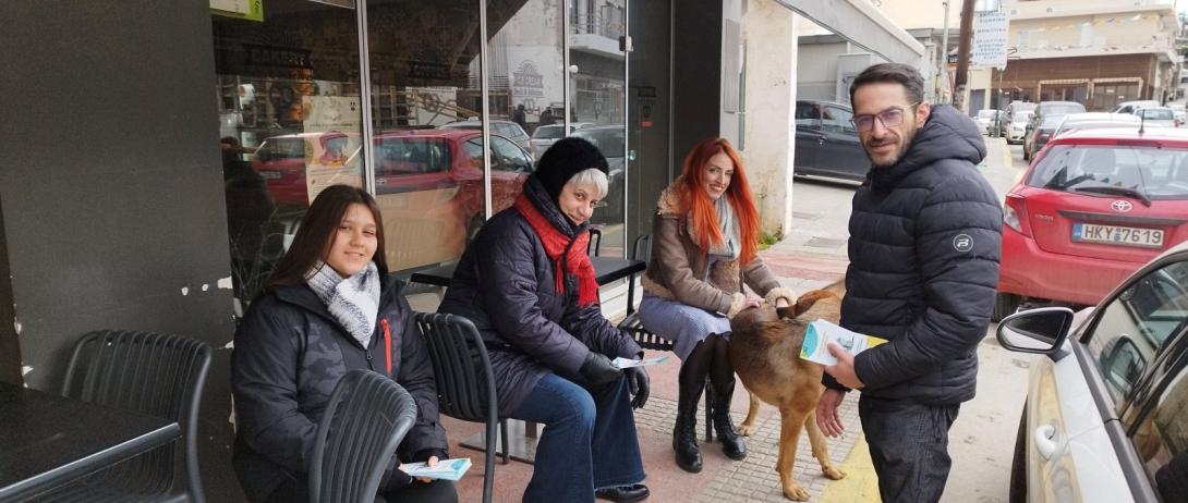 δημος μινωα στειρωσεις