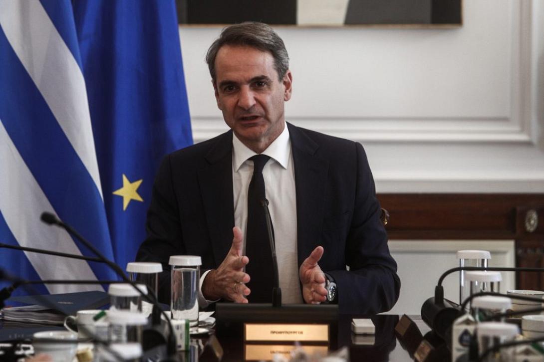 μητσοτακης