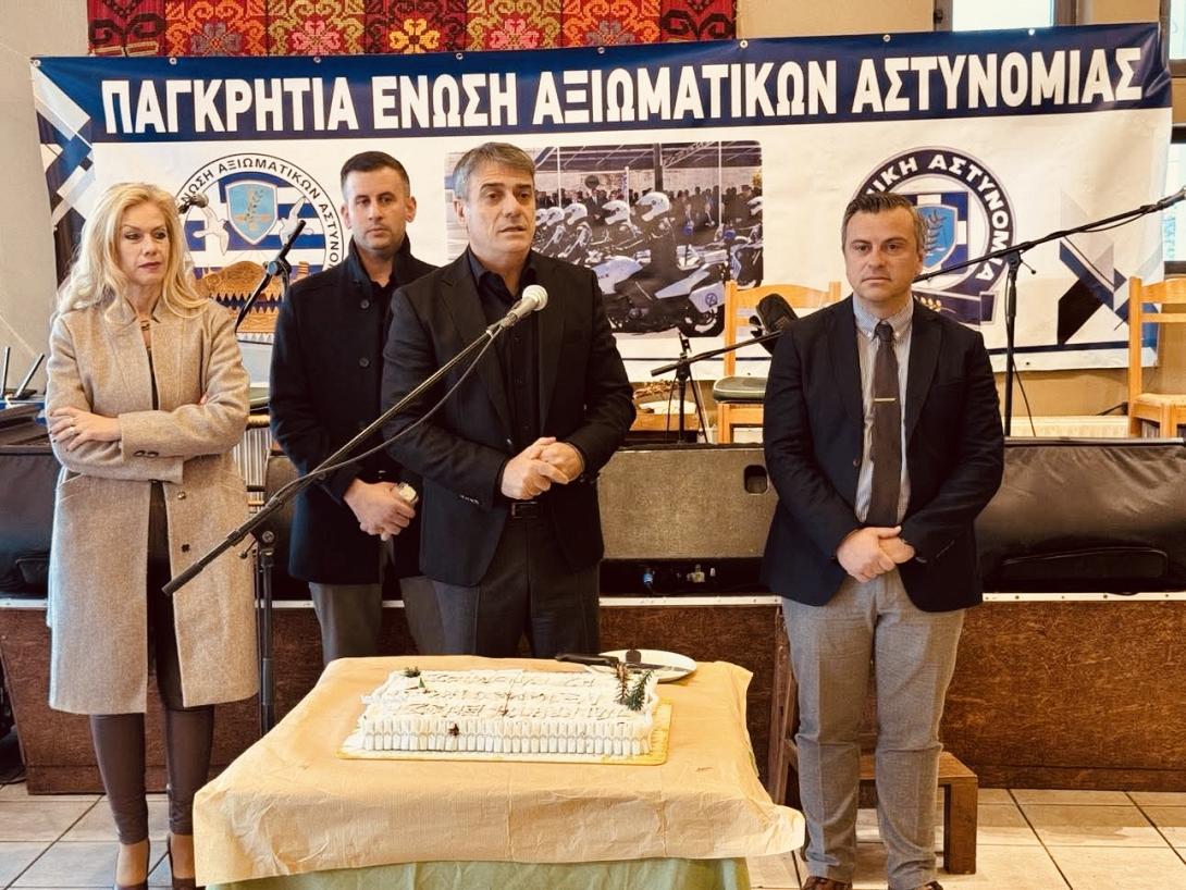 αστυνομια