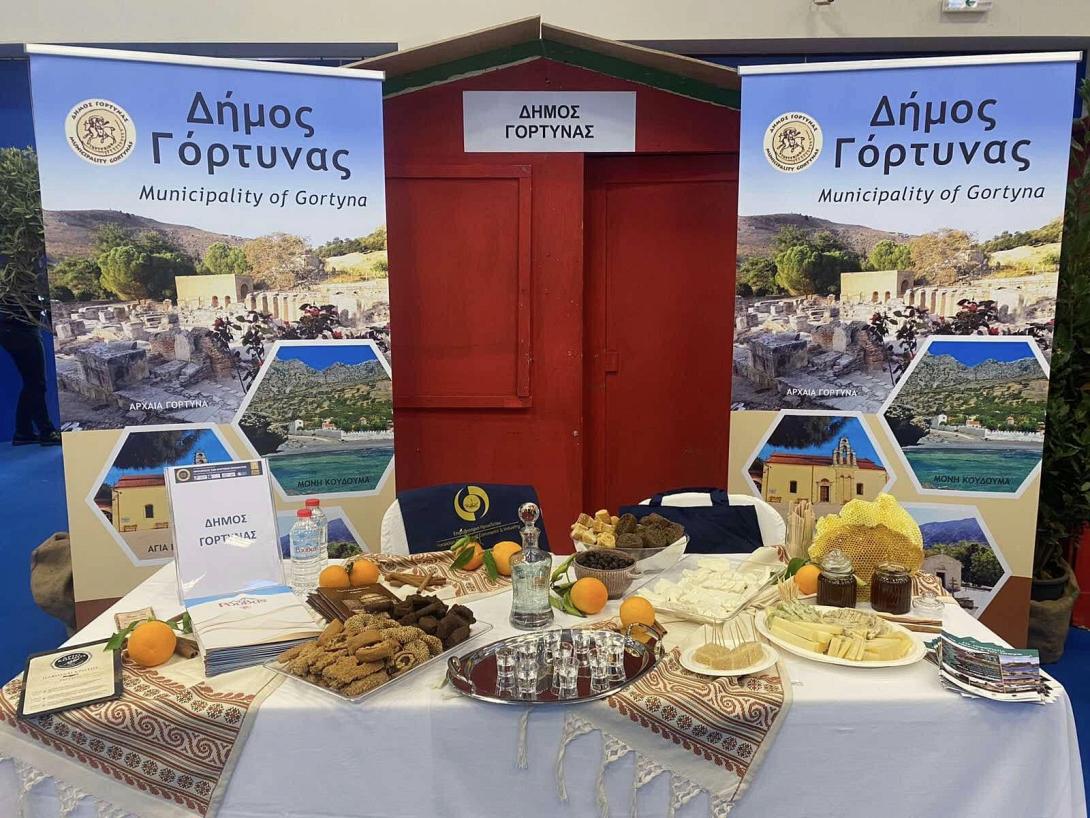 κρητικά προϊόντα 