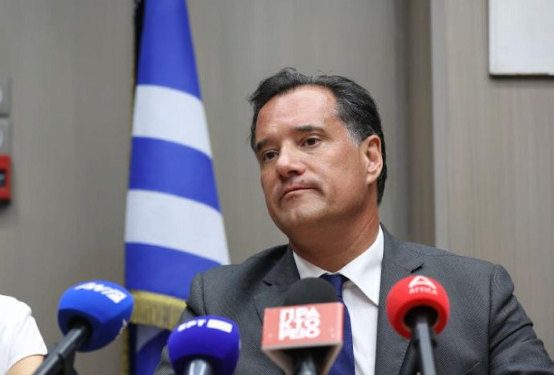 αδωνις γεωργιαδης
