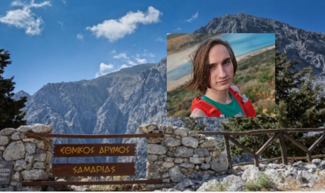 21χροος Γερμανός