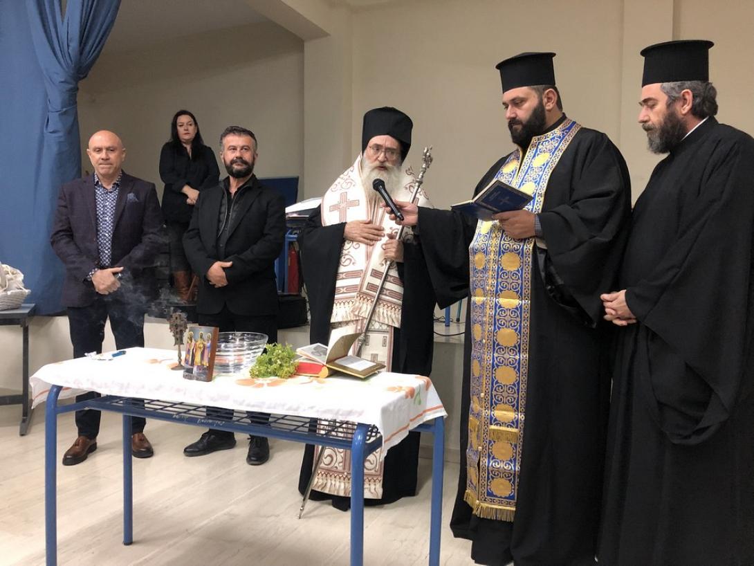Αγιασμός στο Σχολείο Δεύτερης Ευκαιρίας, στους Αγίους Δέκα