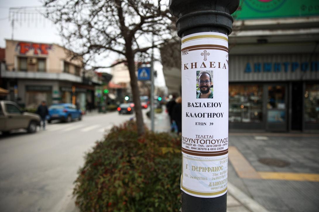 Κηδεία Βασίλης