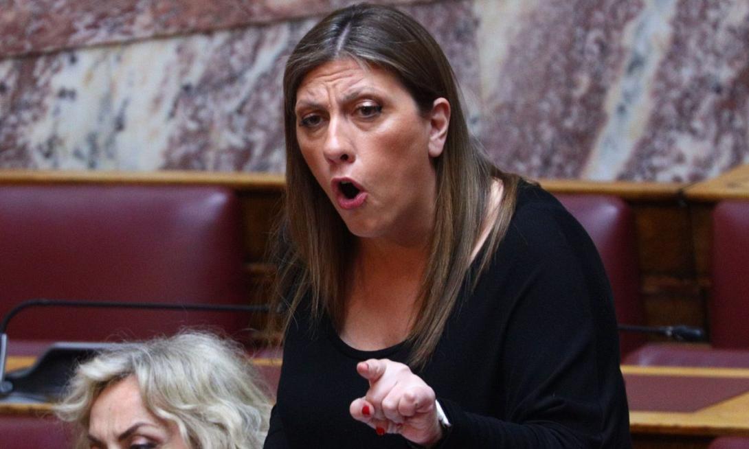 Κωνσταντοπούλου
