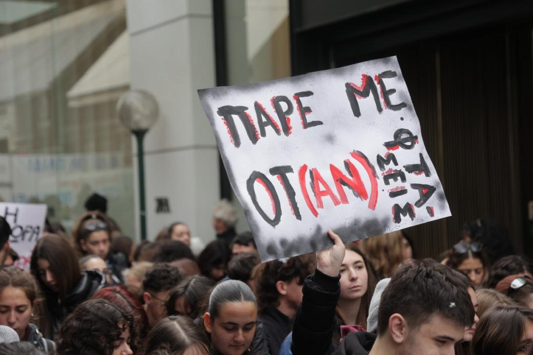 Τέμπη - Διαμαρτυρία 