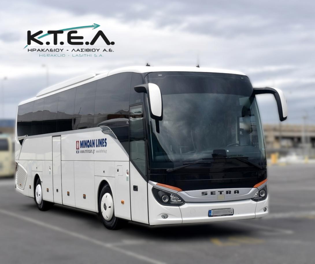 ΚΤΕΛ