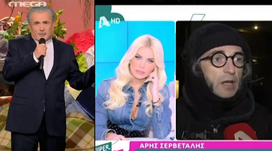 λαζόπουλος