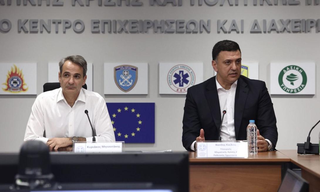 Μητσοτάκης