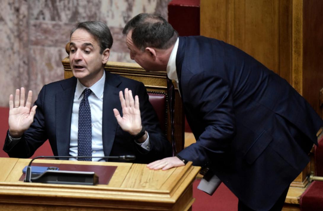 μητσοτάκης γιόγιακας