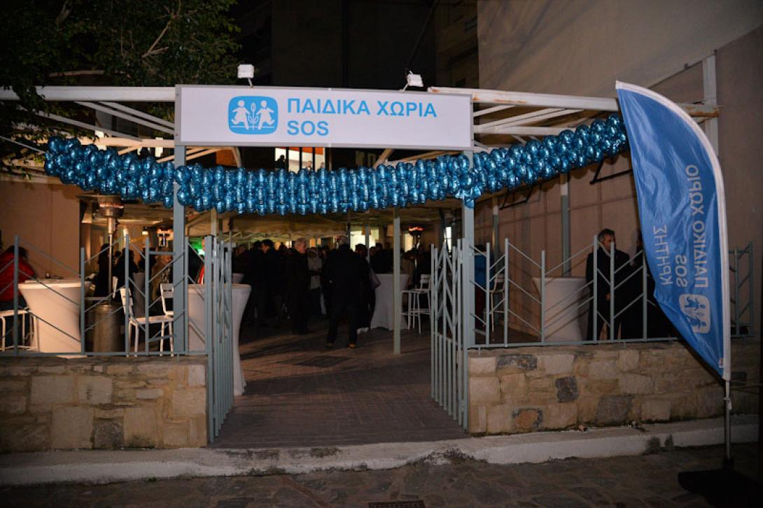 παιδικά χωριά sos