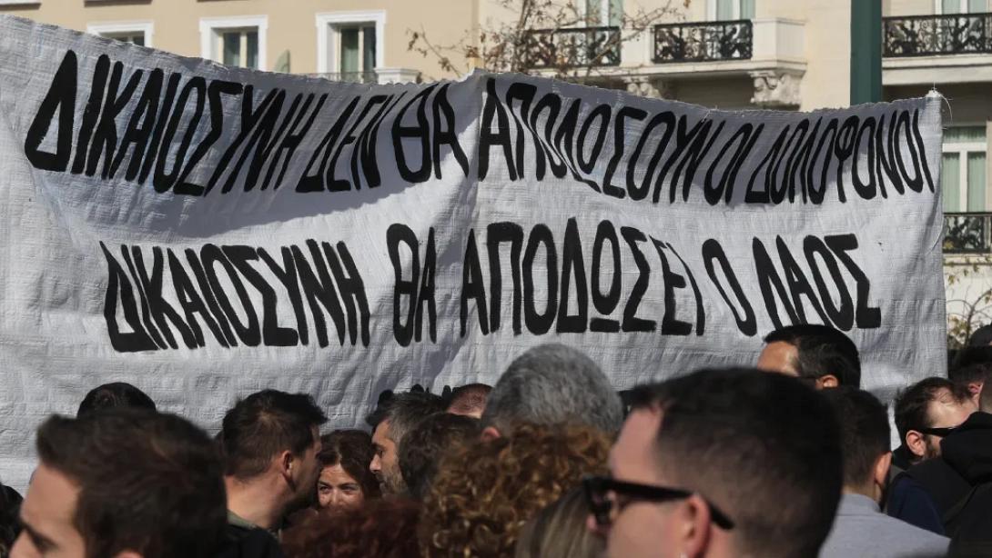 ΤΕΜΠΗ 