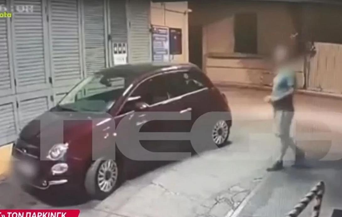 παρκινγκ ληστης