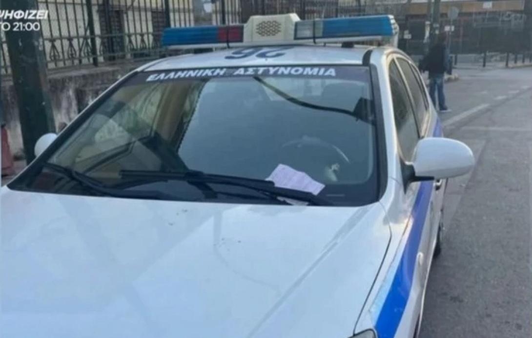 περιπολικο κληση