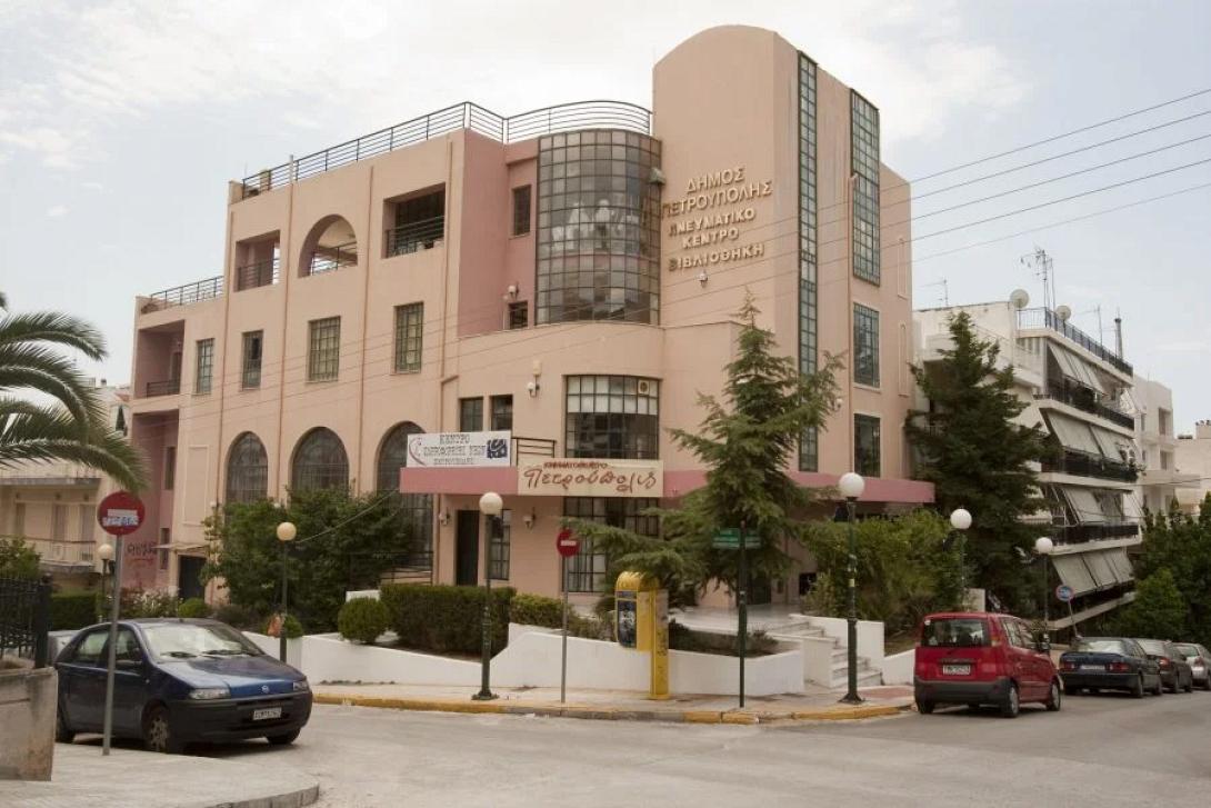 πνευματικο κεντρο πετρουπολης