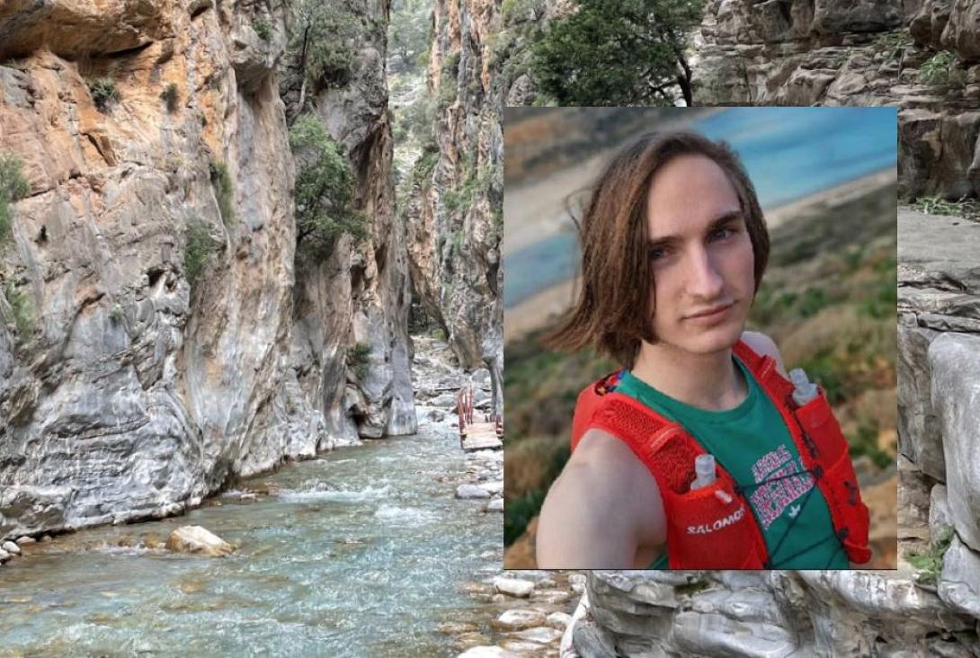 ΓΕΡΜΑΝΟΣ ΦΑΡΑΓΓΙ ΣΑΜΑΡΙΑΣ