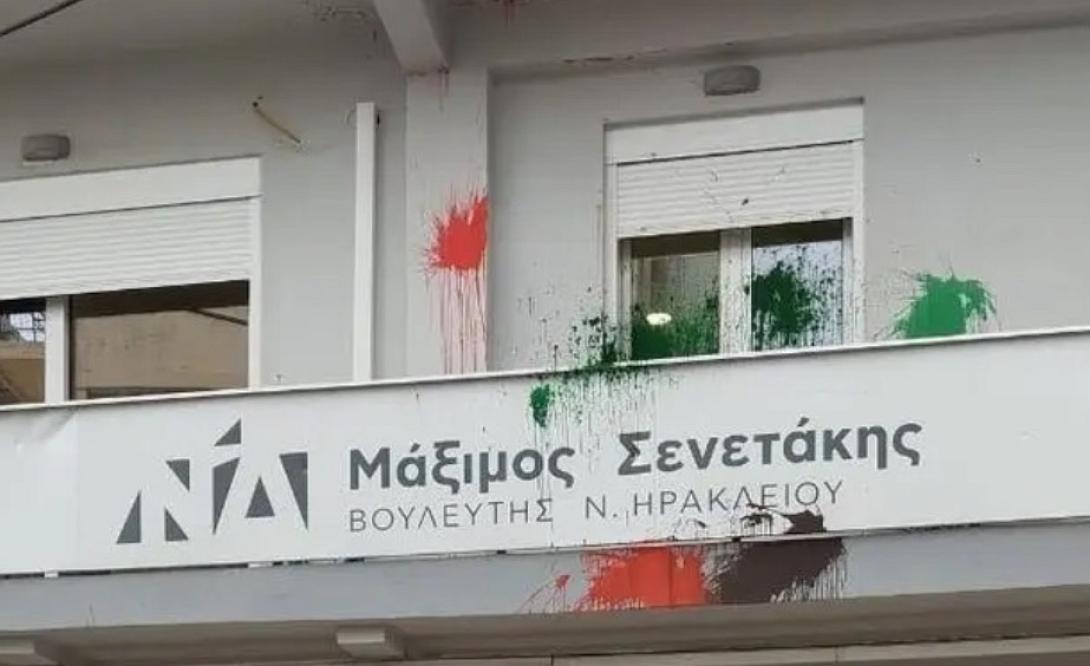 γραφείο Σενετάκη - επίθεση