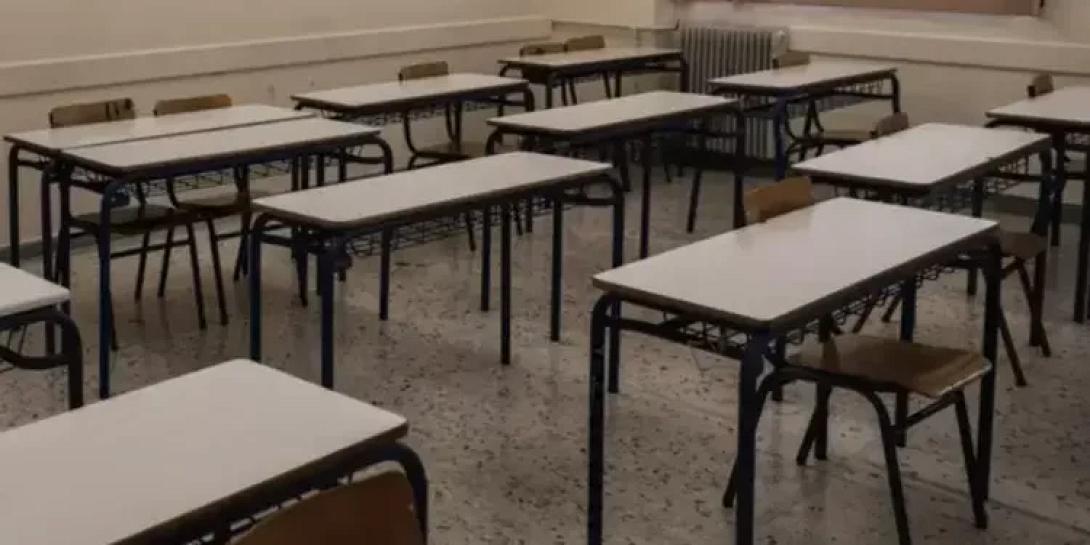σχολικη αιθουσα