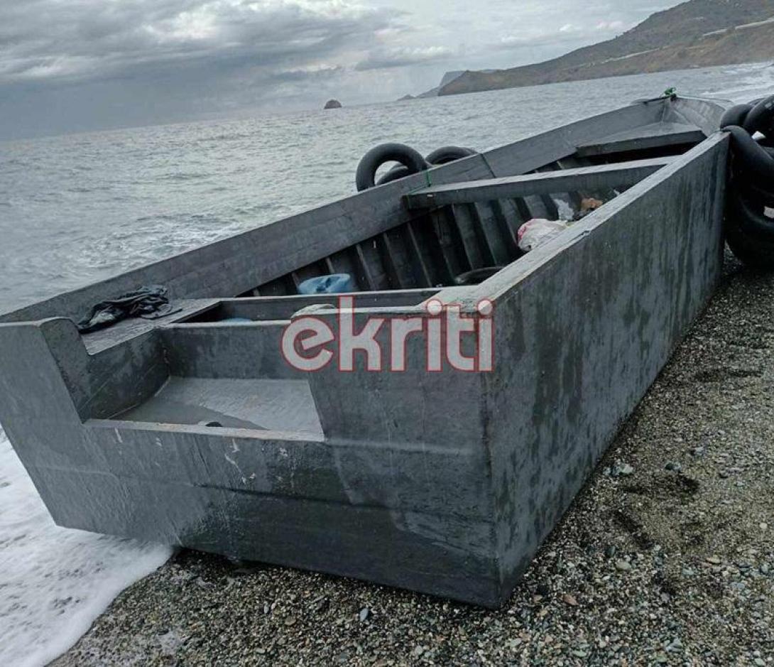 σκάφος