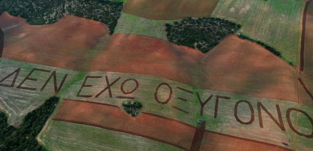 δεν έχω οξυγόνο