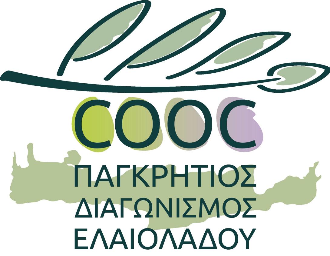 ΔΙΑΓΩΝΙΣΜΟΣ ΕΛΑΙΟΛΑΔΟΥ