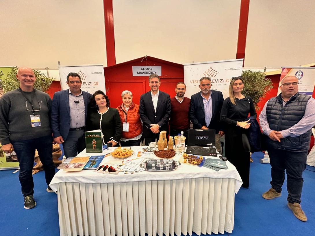 Ο Δήμος Μαλεβιζίου συμμετείχε στο 13ο Φόρουμ Προώθησης Κρητικών Προϊόντων