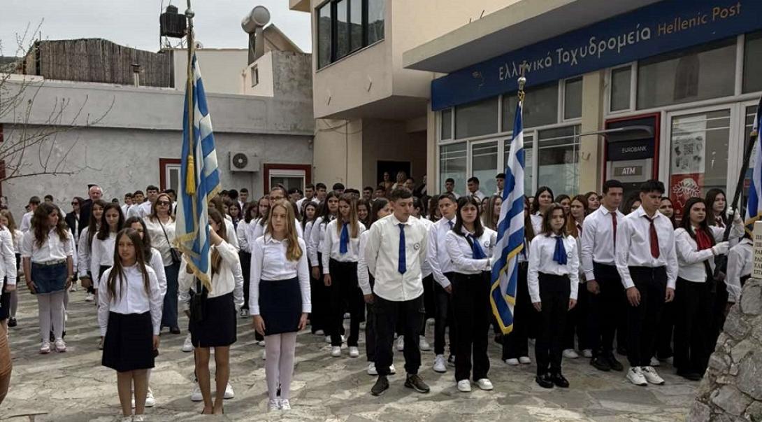 Παρέλαση Βιάννος