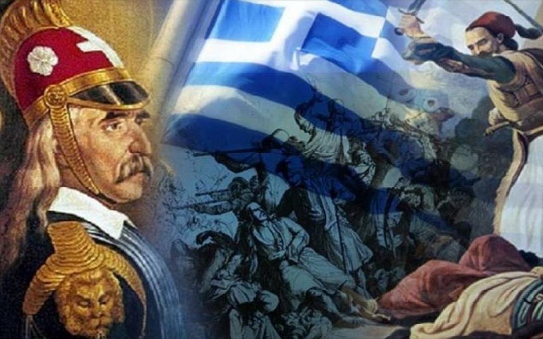 25η μαρτιου