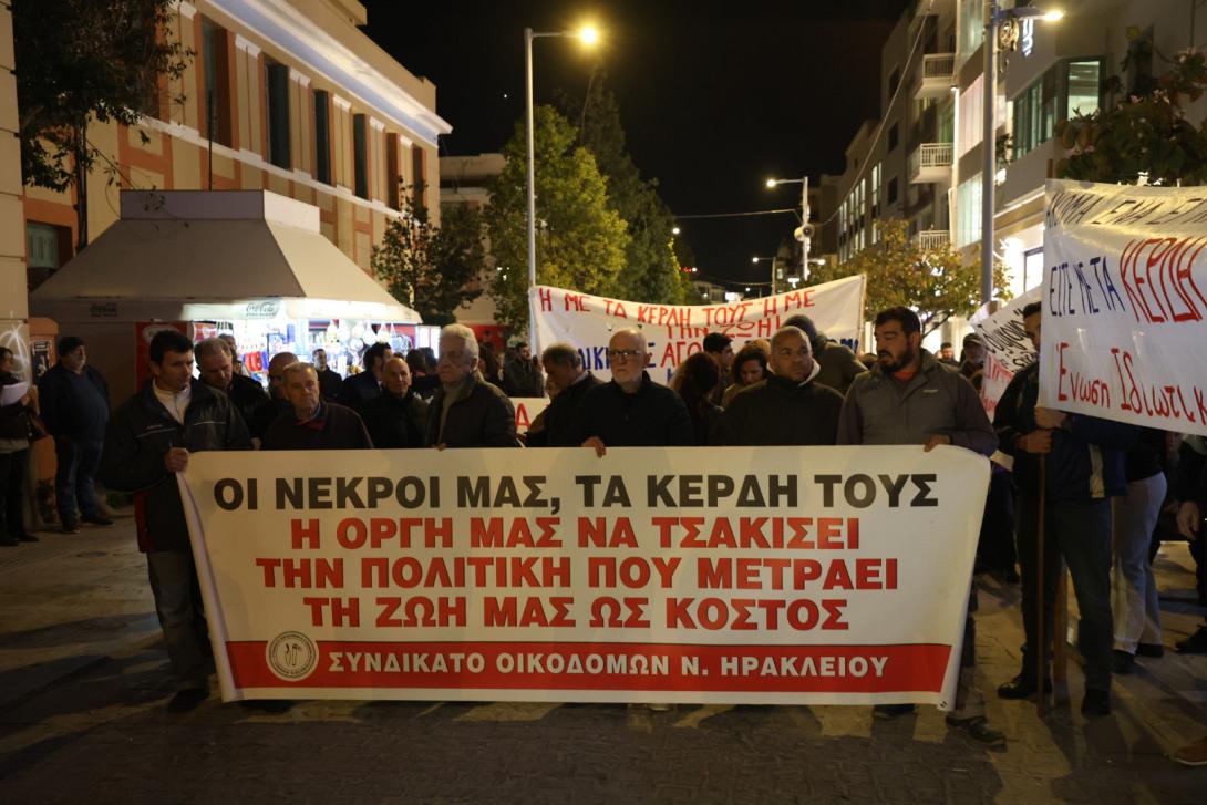 τεμπη ηρακλειο