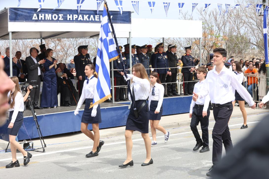 παρελαση