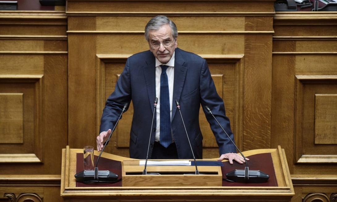 ΣΑΜΑΡΑΣ
