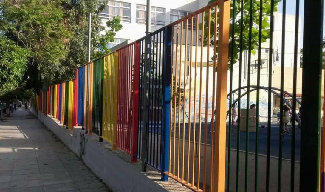 σχολείο