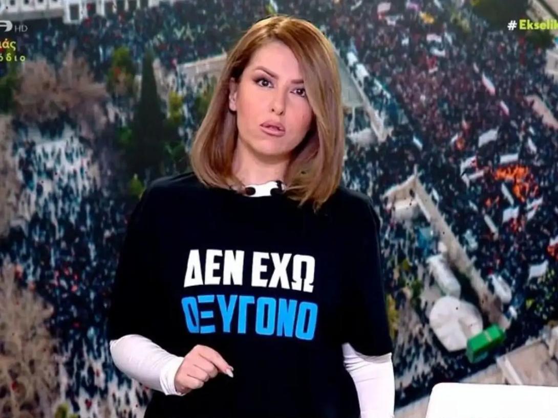 γιαμαλη