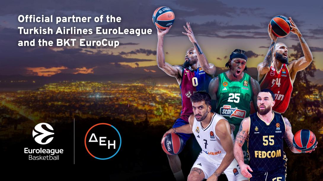 ΔΕΗ x Euroleague