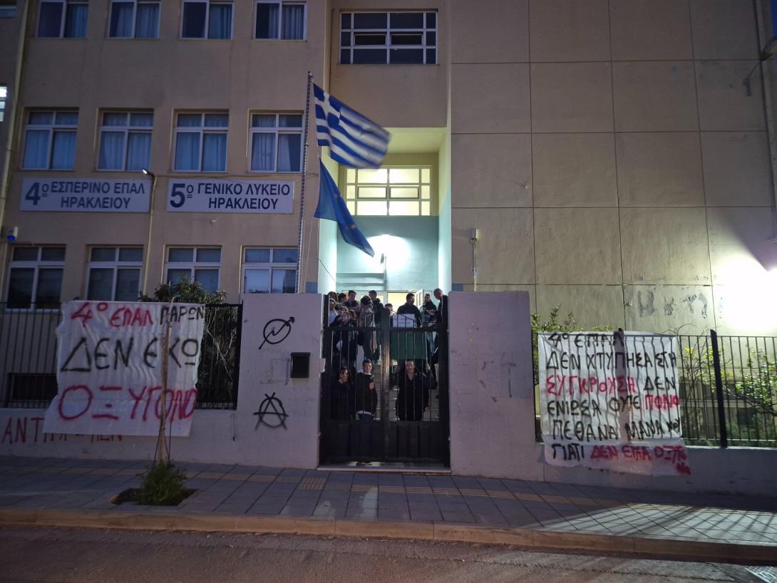 Τέμπη - μαθητές