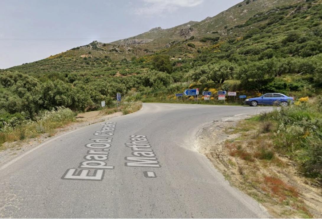 δρόμος Μάρθας