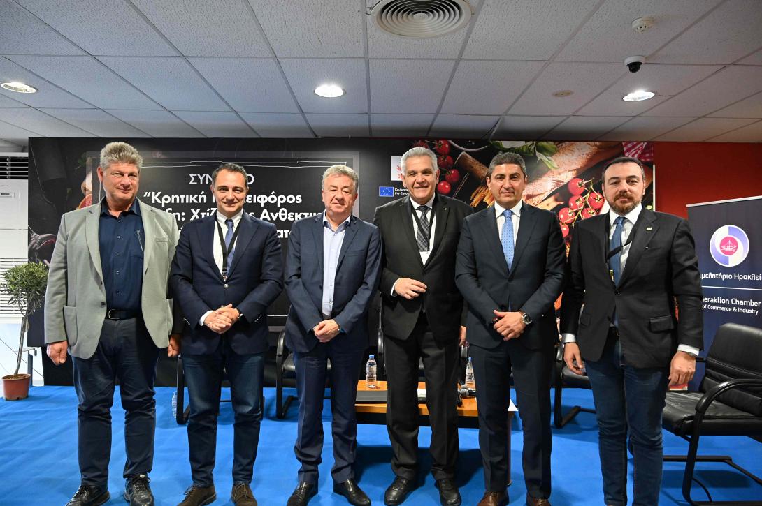 συνεδριο